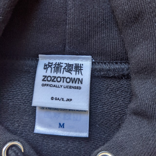 呪術廻戦　ZOZOTOWN パーカー 狗巻棘　黒色　ブラック　Mサイズ 5