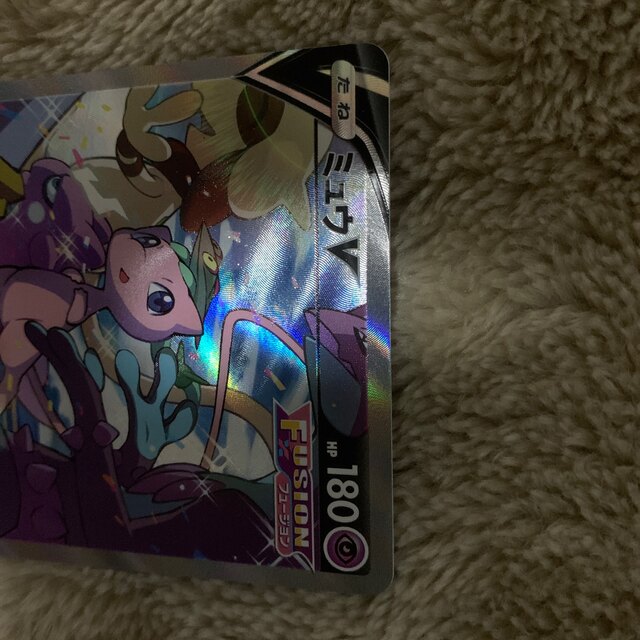 ポケモン(ポケモン)のポケモンカード　ミュウV SA エンタメ/ホビーのトレーディングカード(シングルカード)の商品写真