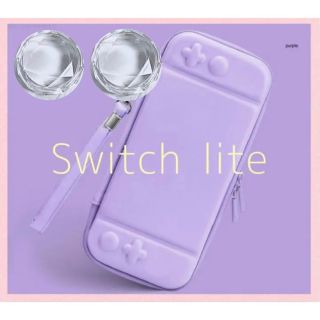 パープル／クリア　可愛い♡Switch liteケースカバー スイッチライト　紫(その他)