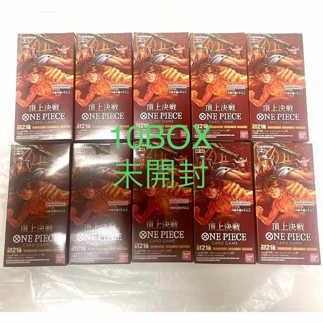 メーカー直送】 PIECE ONE - テープ付き 未開封 新品 10BOX 頂上決戦