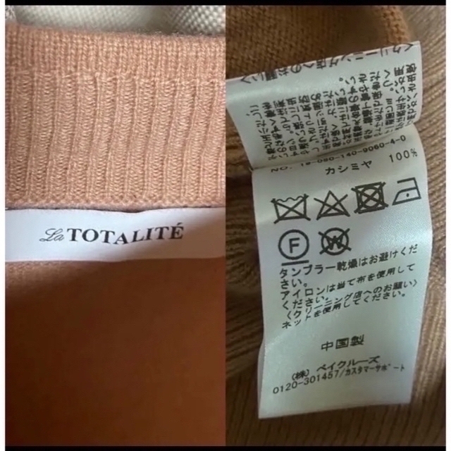 La TOTALITE(ラトータリテ)のLa Totalite  ラ トータリテ　カシミヤボートネックプルオーバー レディースのトップス(ニット/セーター)の商品写真