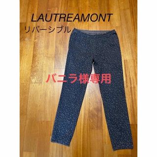 ロートレアモン(LAUTREAMONT)のロートレアモン♡レオパードリバーシブルパンツ(カジュアルパンツ)