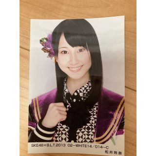 エスケーイーフォーティーエイト(SKE48)のSKE48 松井玲奈　BLT 2013.02 生写真　AKB48(アイドルグッズ)