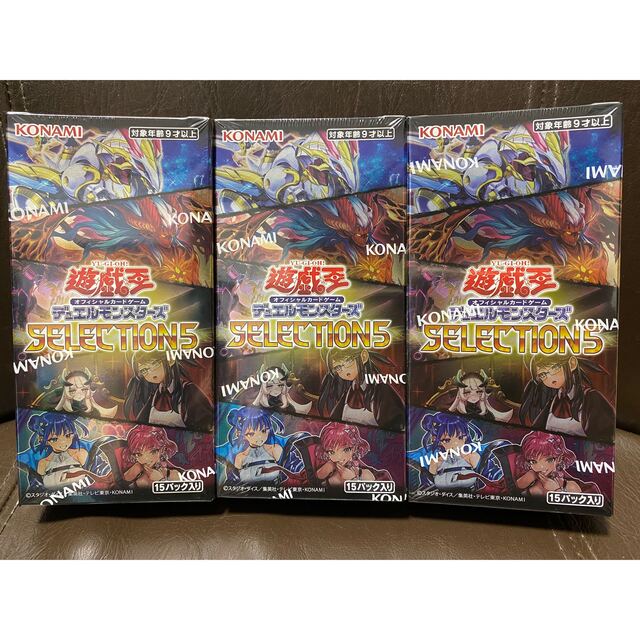 遊戯王 - 遊戯王 セレクション5 シュリンク付き 3boxの通販 by natural eyes 銘品 保夫作 eye shop｜ユウギオウ