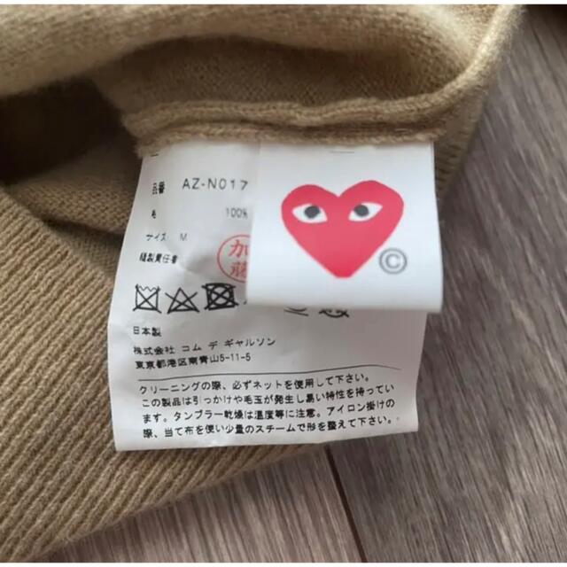 COMME des GARCONS(コムデギャルソン)の【未着用】BTSテテ　プレイコムデギャルソン Ｖネックニット レディースのトップス(ニット/セーター)の商品写真