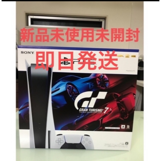 SONY(ソニー)のPlayStation 5 ディスク搭載GT7  同梱版 CFIJ-10002  エンタメ/ホビーのゲームソフト/ゲーム機本体(家庭用ゲーム機本体)の商品写真