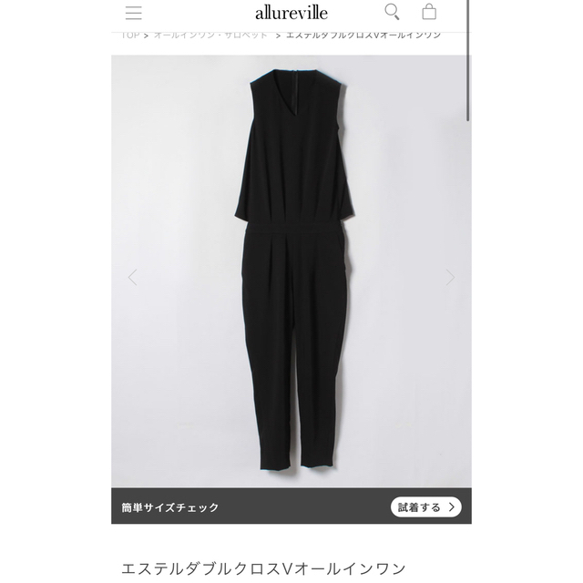 allureville - アルアバイル allureville エステルダブルクロスV