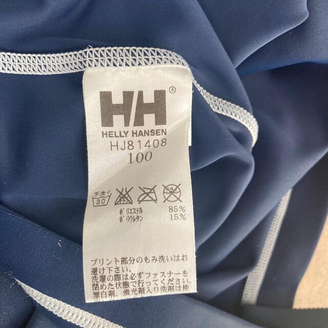 HELLY HANSEN(ヘリーハンセン)のHH ラッシュガード　ネイビー 100 キッズ/ベビー/マタニティのキッズ服男の子用(90cm~)(水着)の商品写真