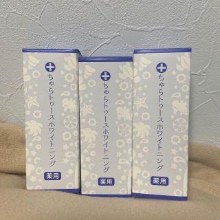 チュラコス薬用ちゅらトゥースホワイトニング(口臭防止/エチケット用品)