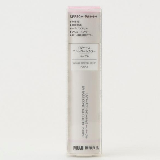 MUJI (無印良品)(ムジルシリョウヒン)のほぼ未使用　無印良品　UVベースコントロールカラー　パープル コスメ/美容のベースメイク/化粧品(コントロールカラー)の商品写真