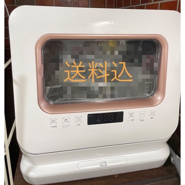 11/21迄掲載　美品　21年製マクスゼン食器洗い乾燥機工事不要タンク式 スマホ/家電/カメラの生活家電(食器洗い機/乾燥機)の商品写真