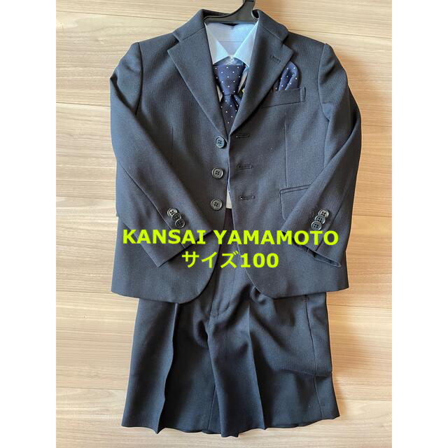 卸直営店（お得な特別割引価格） KANSAI YAMAOMOTO キッズフォーマル 