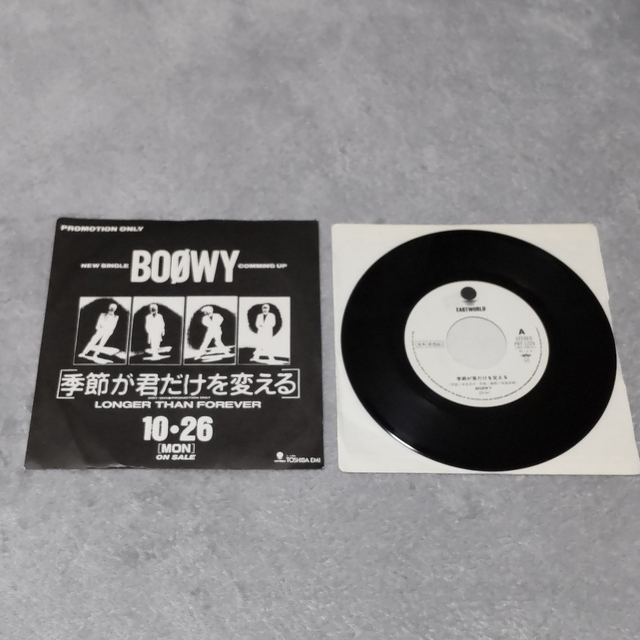 BOOWY 非売品 B BLUE プロモレコード