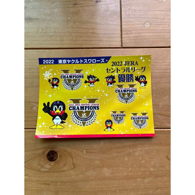 東京ヤクルトスワローズ(トウキョウヤクルトスワローズ)の2022ヤクルトスワローズおめでとうシール スポーツ/アウトドアの野球(記念品/関連グッズ)の商品写真