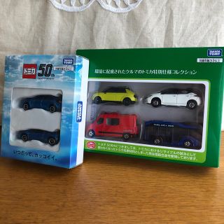 タカラトミー(Takara Tomy)の環境に配慮されたクルマのトミカ特別仕様コレクション(ミニカー)