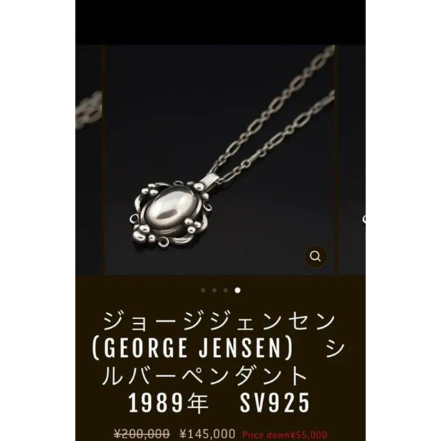 大人気新品 Georg Jensen Georg Jensen ジョージジェンセン 1989年 イヤーペンダント/ネックレス SV925  箱付の通販 by FUKUCHAN｜ジョージジェンセンならラクマ