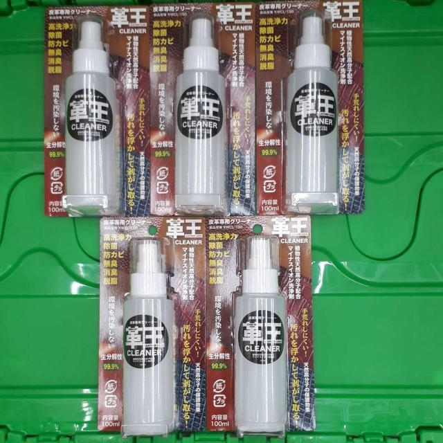 コスモコーティング 革王 布革専用クリーナー 5本 www.jaiba.mg.gov.br