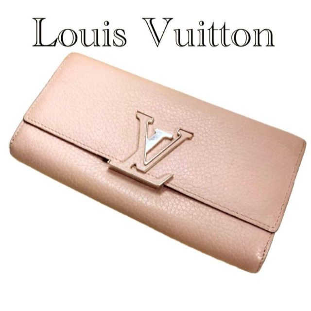 LOUIS VUITTON - ヴィトン【Louis Vuitton】ポルトフォイユ カプシーヌ 長財布