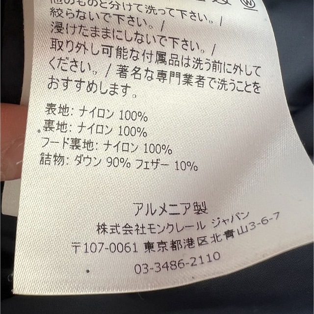 MONCLER - モンクレール キッズダウン 3Aの通販 by wwwxo.shop MONCLER - モンクレール キッズダウン 3Aの通販 by wwwxo.shop