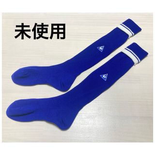 ルコックスポルティフ(le coq sportif)のルコック  サッカーソックス  ブルー  25〜27cm(ソックス)