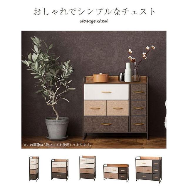チェスト 布 4段 幅58 収納ボックス おしゃれ ファブリック 天然木 木目 1