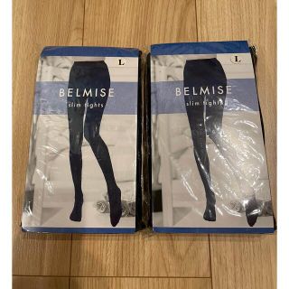 【新品・未開封】belmise slim tights Lサイズ　2枚セット(タイツ/ストッキング)