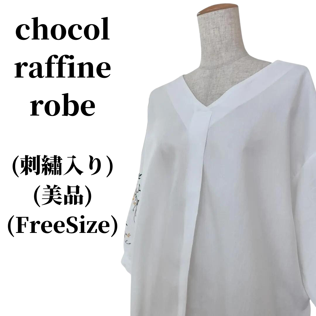 chocol raffine robe ショコラフィネローブ ブラウス 匿名配送