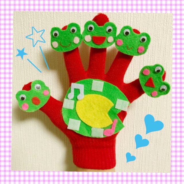 かえるのうた手袋シアター キッズ/ベビー/マタニティのおもちゃ(知育玩具)の商品写真
