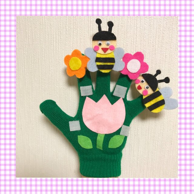 ぶんぶんぶん手袋シアター キッズ/ベビー/マタニティのおもちゃ(知育玩具)の商品写真