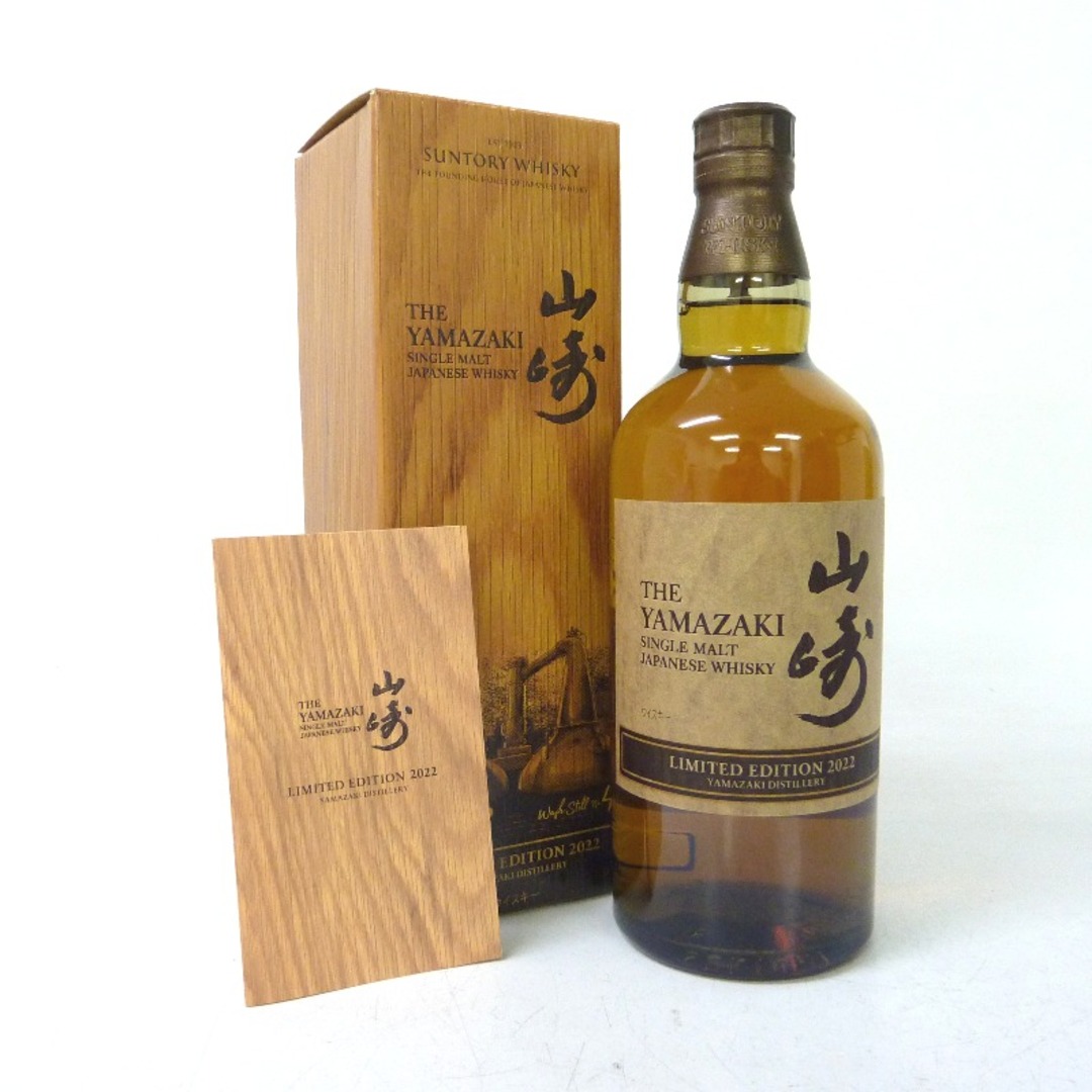 在庫あり/即出荷可】 ☆大阪府配送限定 箱付【中古】 冊子付 700ml