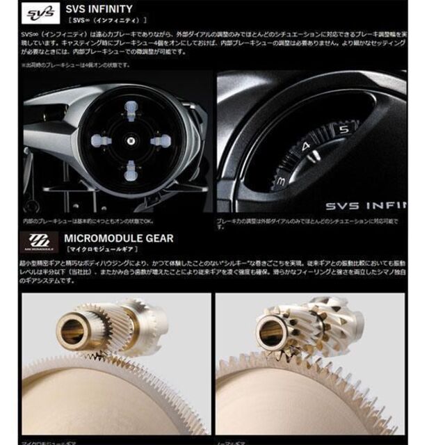 シマノ SHIMANO 20 メタニウム HG LEFT 左巻 ベイトリール - www