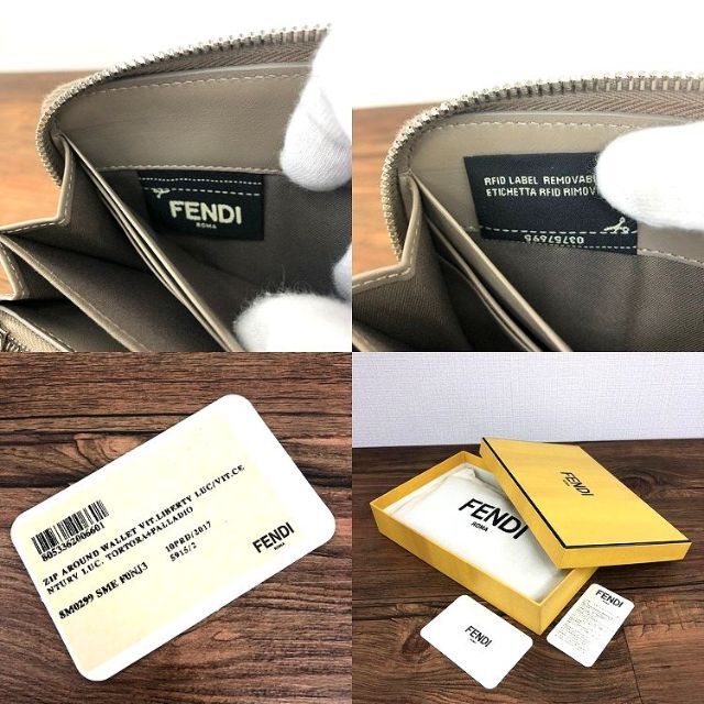 極美品 FENDI ジップウォレット バイザウェイ 327