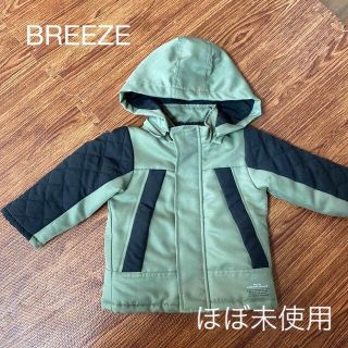 ブリーズ(BREEZE)のBREEZE ダウンジャケット 90 ほぼ未使用(ジャケット/上着)