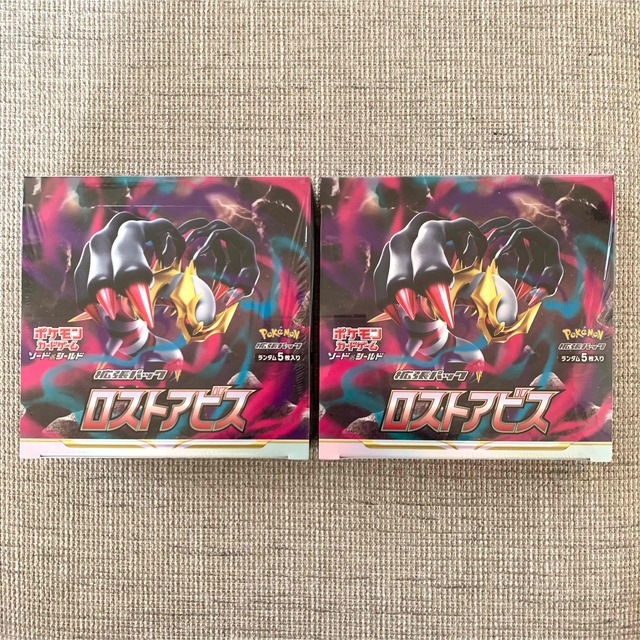 ロストアビス 2box ロストアビス 2box