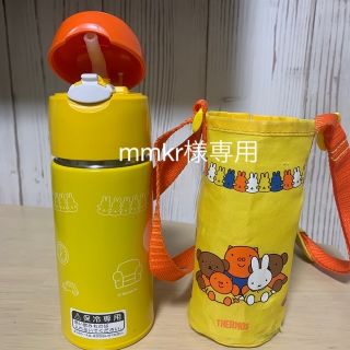 サーモス(THERMOS)の【mmkr様専用】中古　サーモス ミッフィー ストロータイプ(水筒)