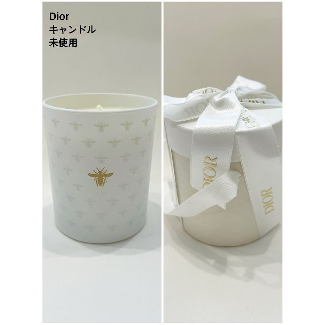 Christian Dior - ☆ゆきだるま様専用☆【未使用】Dior*非売品