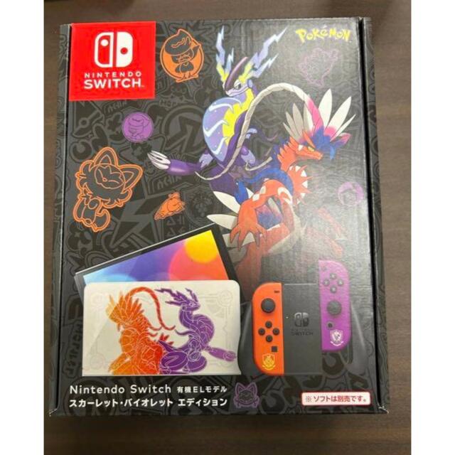 Nintendo Switch 有機ELモデル スカーレット・バイオレット - 家庭用
