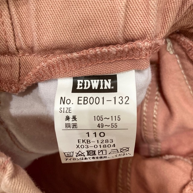 EDWIN(エドウィン)のエドウィン　EDWIN  長ズボン ボトムス 110 キッズ/ベビー/マタニティのキッズ服女の子用(90cm~)(パンツ/スパッツ)の商品写真