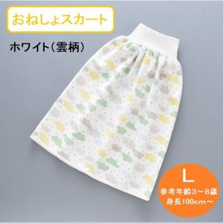 送料無料 おねしょケット スカート トイレトレーニング 腹巻付き L くも柄(トレーニングパンツ)