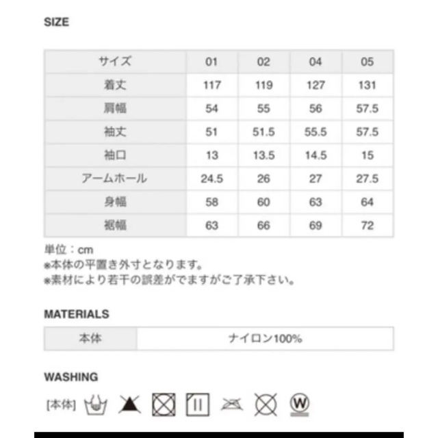 毎日続々入荷 HYKE ハイク コートPERTEX SHOP COAT 2 ブラック sitedev