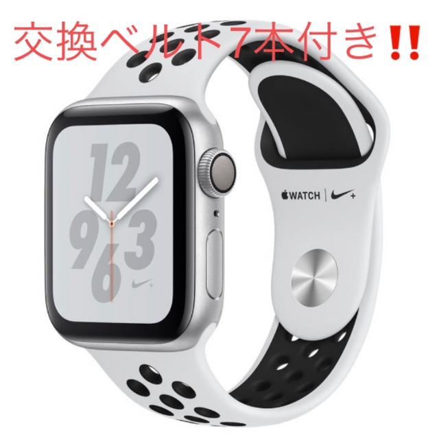 Apple Watch Series 4 Nike+Apple