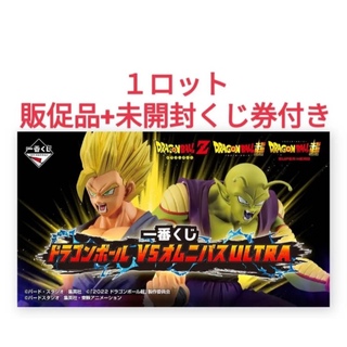 2ロット　未開封　ドラゴンボール　フィギュア　一番くじ　オムニバスultra(キャラクターグッズ)