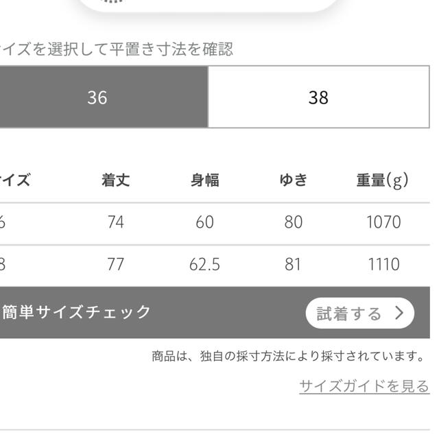 UNITED ARROWS green label relaxing(ユナイテッドアローズグリーンレーベルリラクシング)の最終お値下げ　MANTECO PURE ショート コート レディースのジャケット/アウター(ピーコート)の商品写真