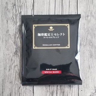ドリップコーヒー　20袋　珈琲鑑定士セレクト(コーヒー)