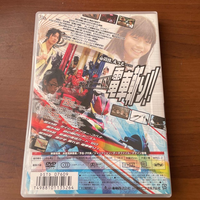 仮面ライダー電王　VOL．9 DVD