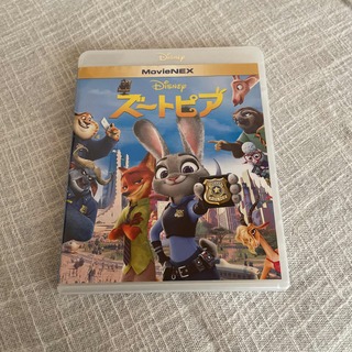 ディズニー(Disney)のズートピア　MovieNEX  Blu-ray&DVD(キッズ/ファミリー)