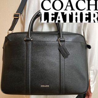 COACH - 名品!COACH/コーチ オールレザー 2WAYブリーフケース定価10万