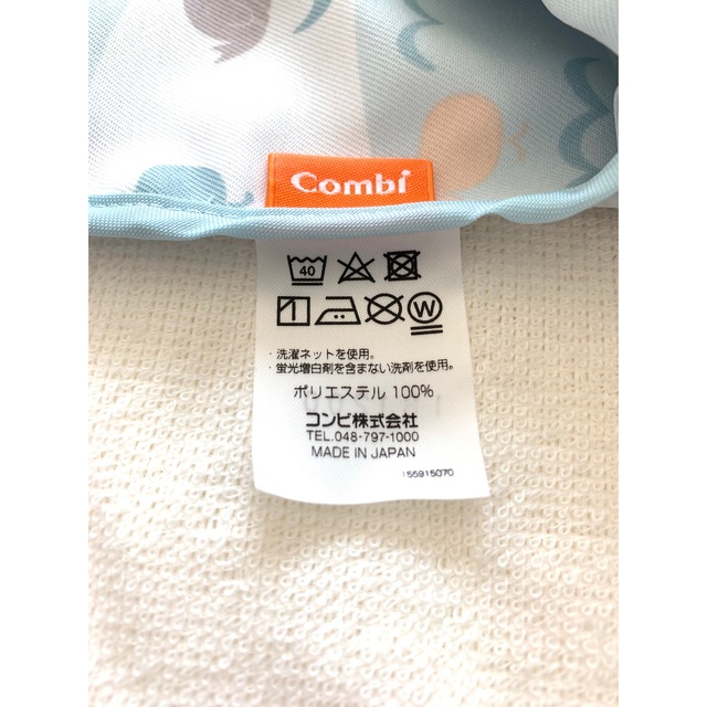 combi(コンビ)のコンビ　油が落ちるエプロン　長袖 キッズ/ベビー/マタニティの授乳/お食事用品(お食事エプロン)の商品写真