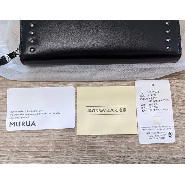 MURUA(ムルーア)の★happy様専用 MURUA 新品未使用 長財布 レディースのファッション小物(財布)の商品写真