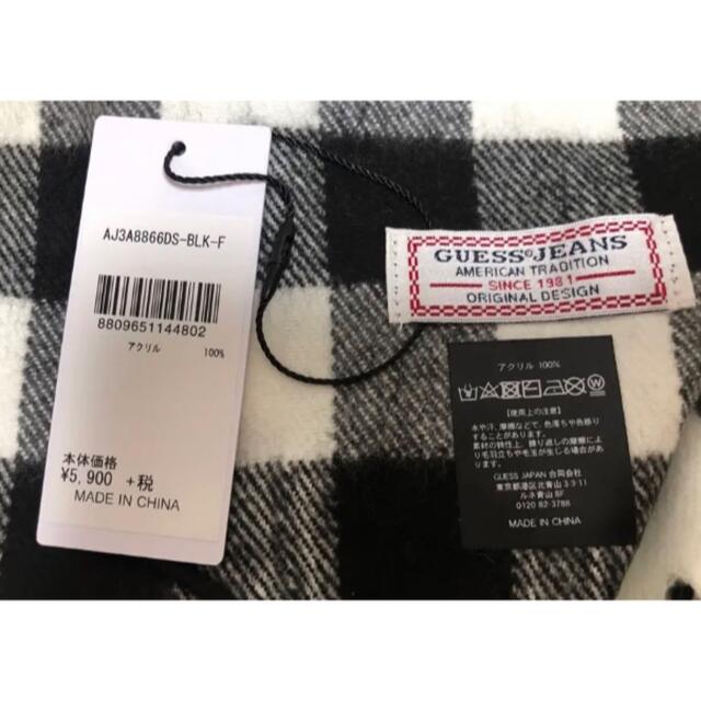 新品 GUESSゲス チェック柄マフラー ブラック×ホワイト